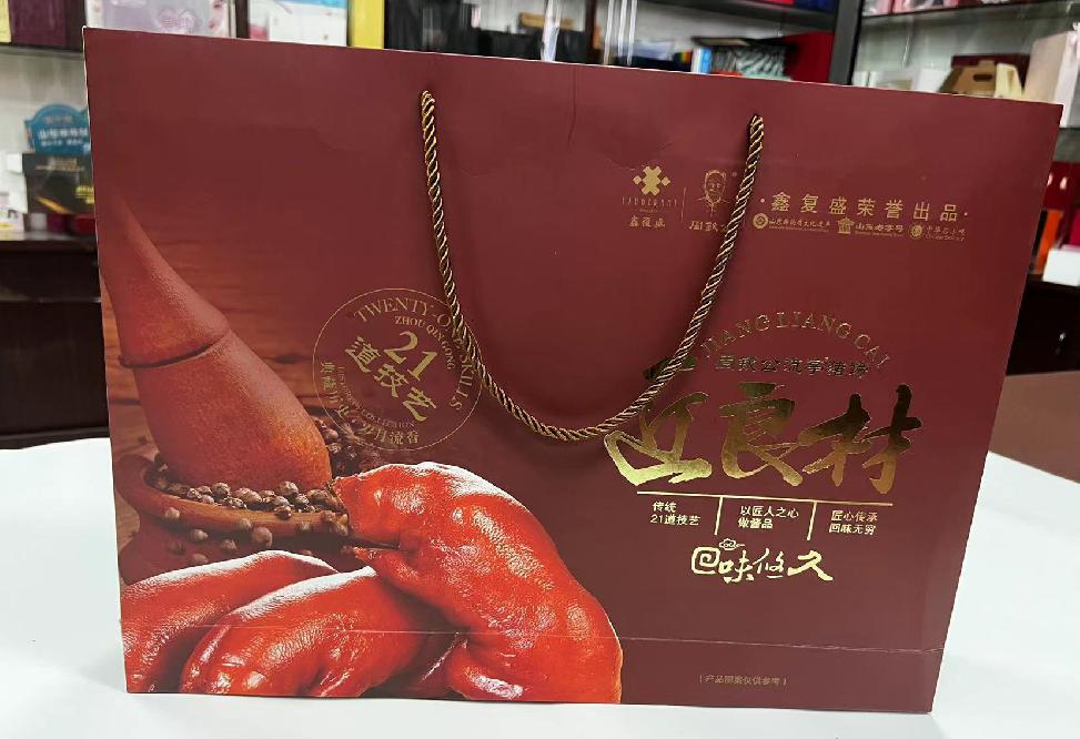 尧都礼品盒定制